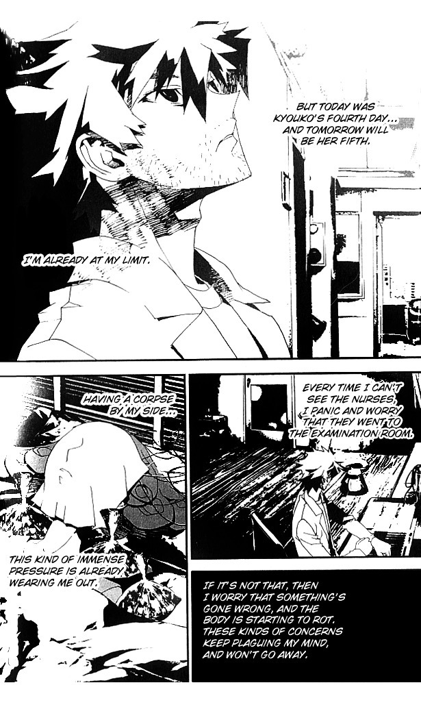Shiki Chapter 19 page 43 - Chapter 19: Toshio Ozaki Chapter: Part 6