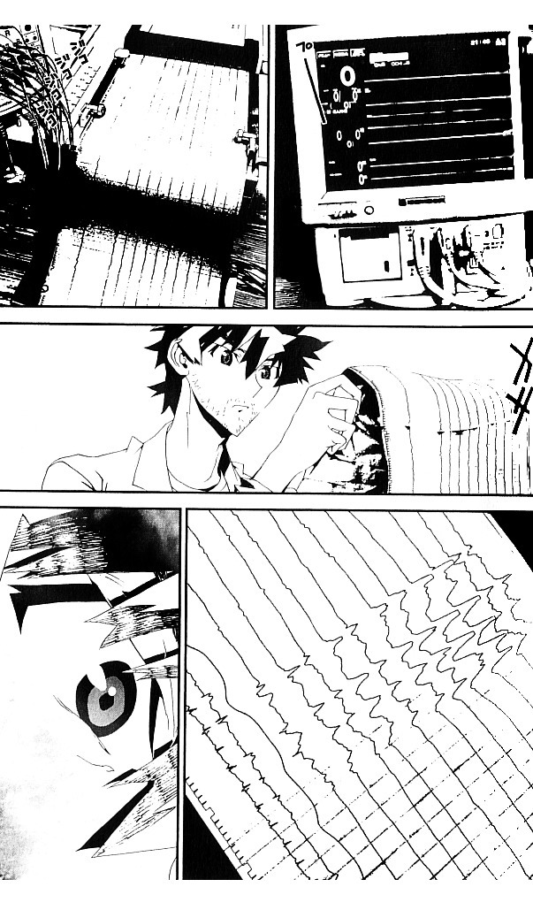 Shiki Chapter 19 page 46 - Chapter 19: Toshio Ozaki Chapter: Part 6