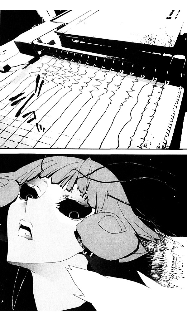 Shiki Chapter 19 page 48 - Chapter 19: Toshio Ozaki Chapter: Part 6