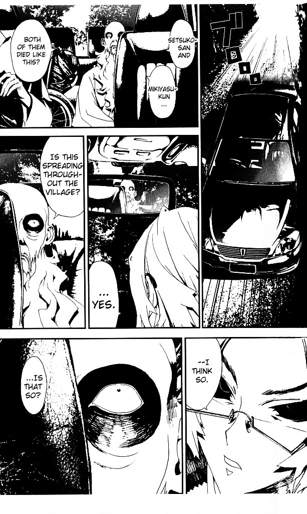 Shiki Chapter 19 page 5 - Chapter 19: Toshio Ozaki Chapter: Part 6