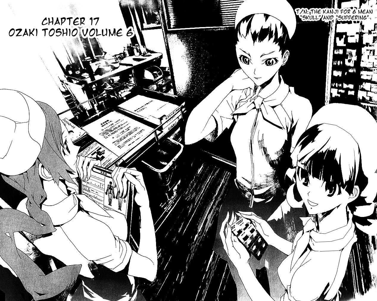 Shiki Chapter 19 page 6 - Chapter 19: Toshio Ozaki Chapter: Part 6
