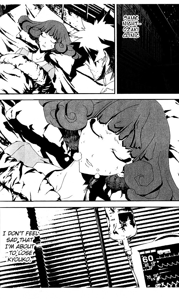 Shiki Chapter 19 page 7 - Chapter 19: Toshio Ozaki Chapter: Part 6
