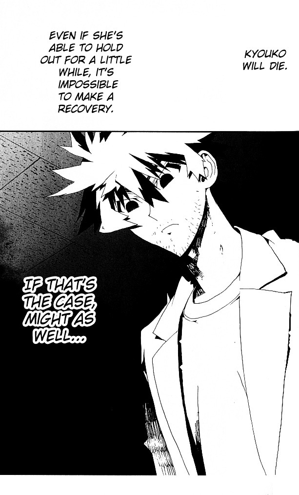 Shiki Chapter 19 page 8 - Chapter 19: Toshio Ozaki Chapter: Part 6