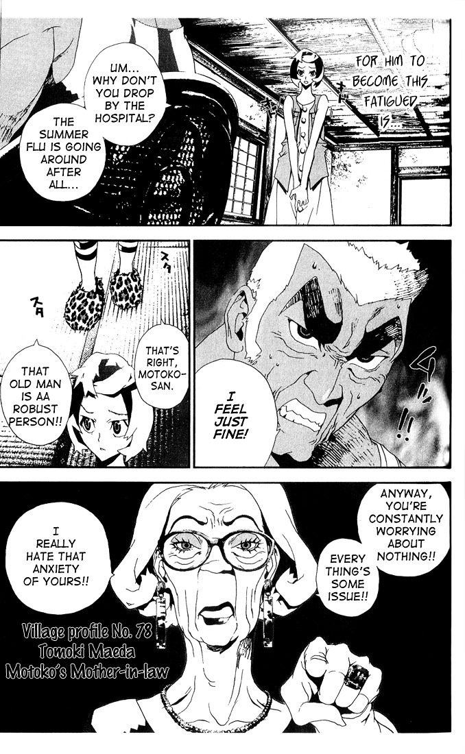 Shiki Chapter 24 page 16 - Chapter 24: Side Story: Shimo Sotoba Housewife Motoko Maeda's July 25-November 6