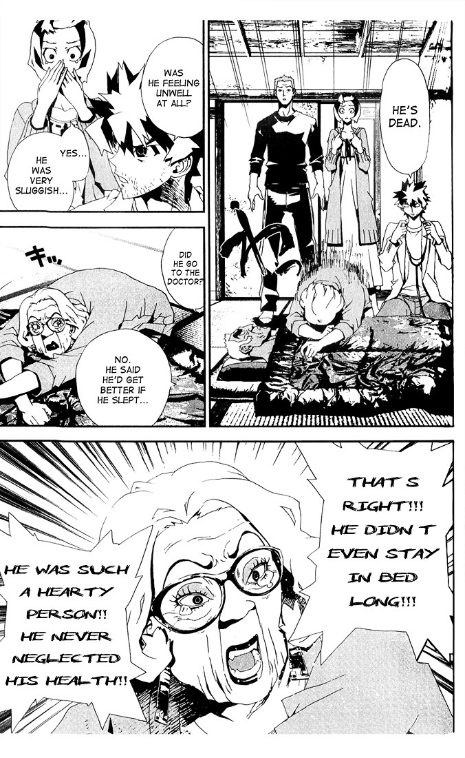 Shiki Chapter 24 page 18 - Chapter 24: Side Story: Shimo Sotoba Housewife Motoko Maeda's July 25-November 6