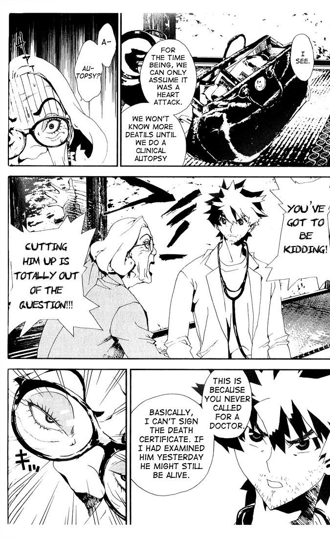 Shiki Chapter 24 page 19 - Chapter 24: Side Story: Shimo Sotoba Housewife Motoko Maeda's July 25-November 6