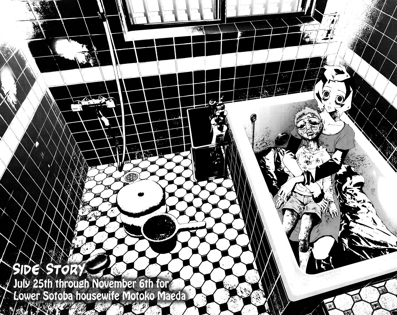 Shiki Chapter 24 page 2 - Chapter 24: Side Story: Shimo Sotoba Housewife Motoko Maeda's July 25-November 6