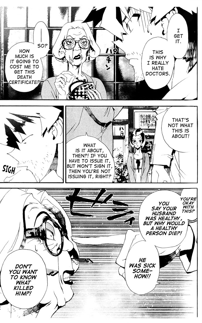 Shiki Chapter 24 page 20 - Chapter 24: Side Story: Shimo Sotoba Housewife Motoko Maeda's July 25-November 6