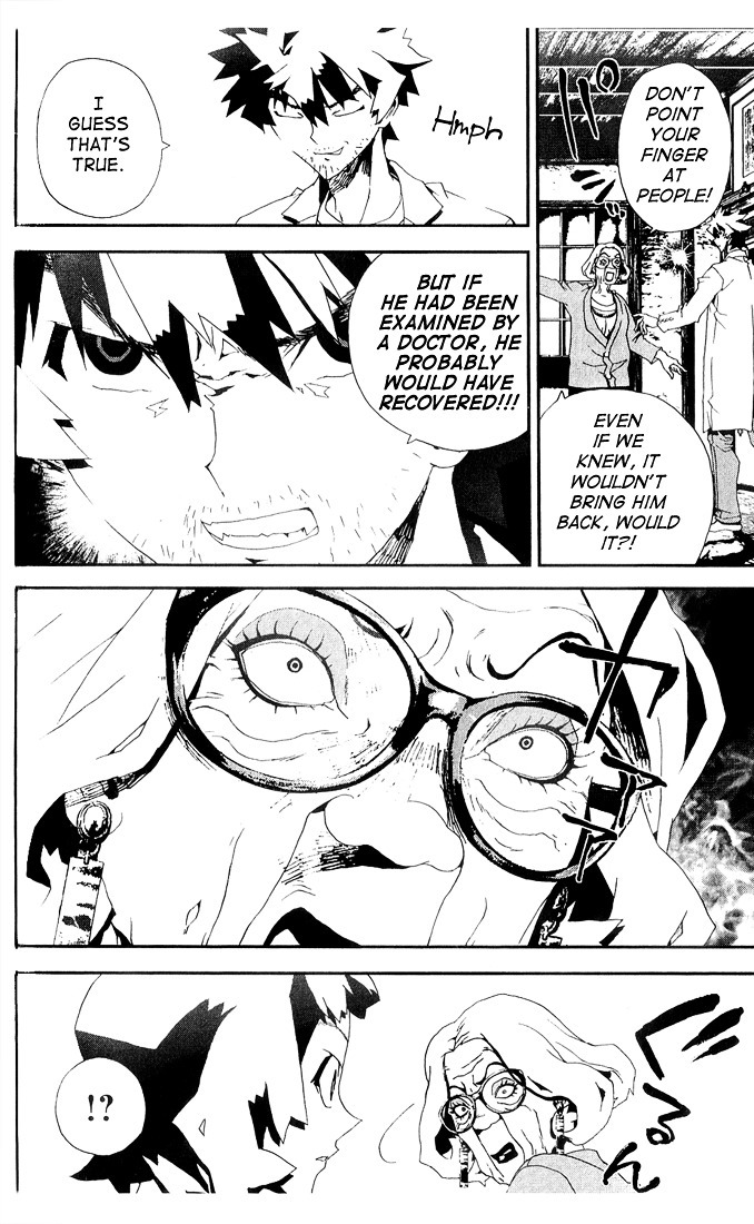 Shiki Chapter 24 page 21 - Chapter 24: Side Story: Shimo Sotoba Housewife Motoko Maeda's July 25-November 6