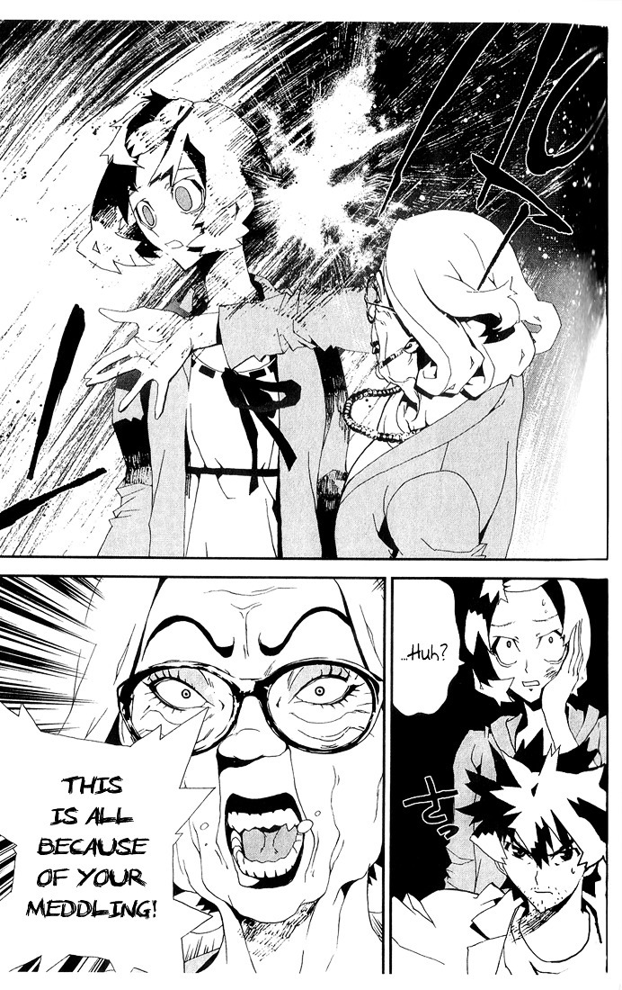 Shiki Chapter 24 page 22 - Chapter 24: Side Story: Shimo Sotoba Housewife Motoko Maeda's July 25-November 6
