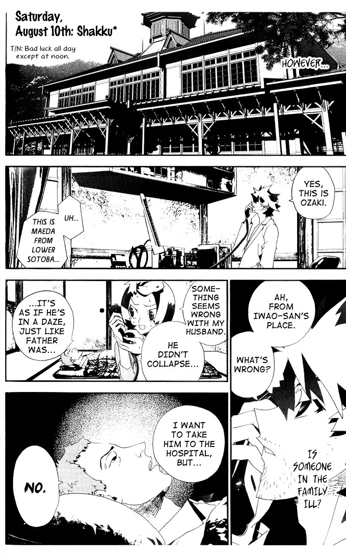 Shiki Chapter 24 page 25 - Chapter 24: Side Story: Shimo Sotoba Housewife Motoko Maeda's July 25-November 6