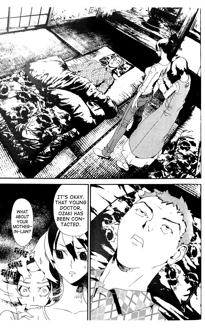 Shiki Chapter 24 page 28 - Chapter 24: Side Story: Shimo Sotoba Housewife Motoko Maeda's July 25-November 6