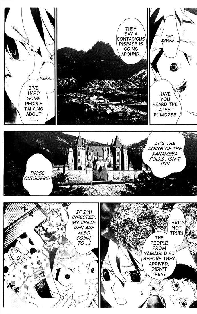 Shiki Chapter 24 page 29 - Chapter 24: Side Story: Shimo Sotoba Housewife Motoko Maeda's July 25-November 6