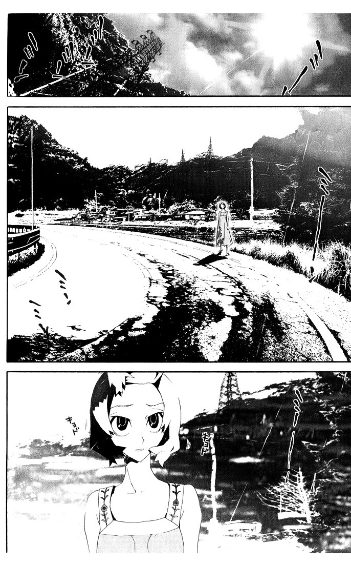 Shiki Chapter 24 page 3 - Chapter 24: Side Story: Shimo Sotoba Housewife Motoko Maeda's July 25-November 6