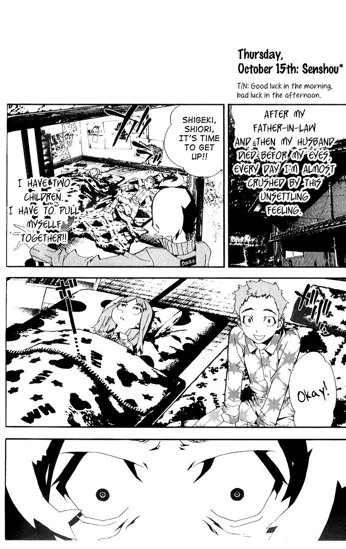 Shiki Chapter 24 page 31 - Chapter 24: Side Story: Shimo Sotoba Housewife Motoko Maeda's July 25-November 6