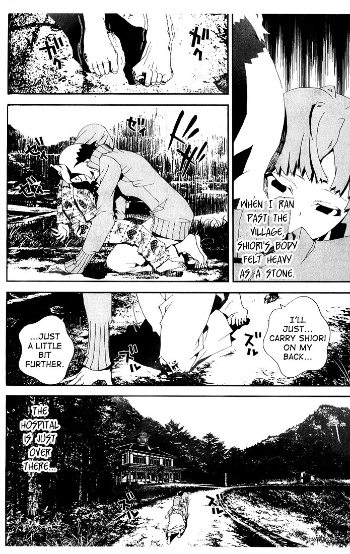 Shiki Chapter 24 page 33 - Chapter 24: Side Story: Shimo Sotoba Housewife Motoko Maeda's July 25-November 6