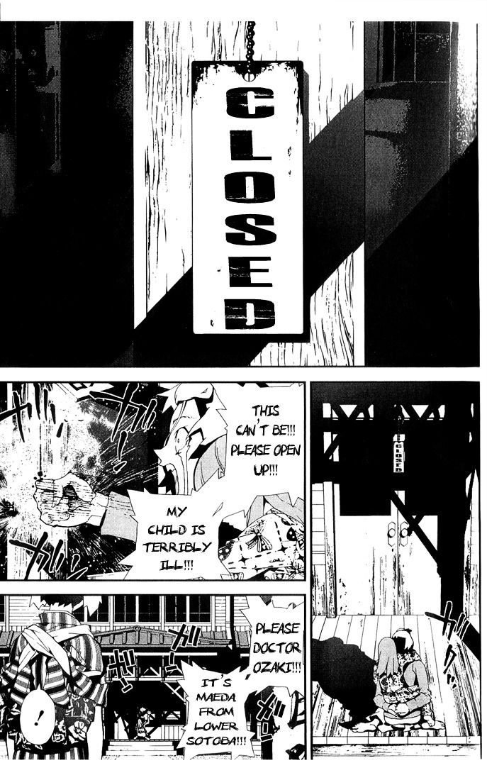 Shiki Chapter 24 page 34 - Chapter 24: Side Story: Shimo Sotoba Housewife Motoko Maeda's July 25-November 6
