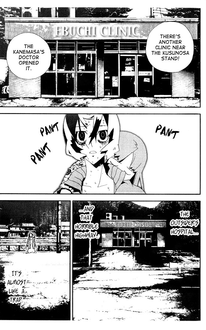 Shiki Chapter 24 page 36 - Chapter 24: Side Story: Shimo Sotoba Housewife Motoko Maeda's July 25-November 6