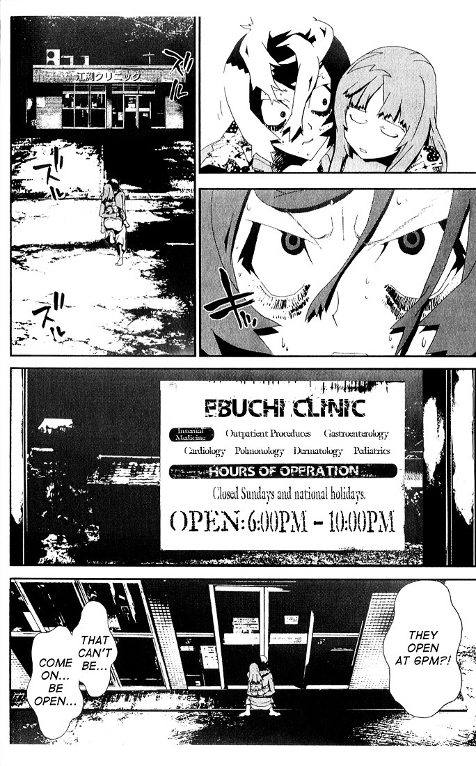 Shiki Chapter 24 page 37 - Chapter 24: Side Story: Shimo Sotoba Housewife Motoko Maeda's July 25-November 6