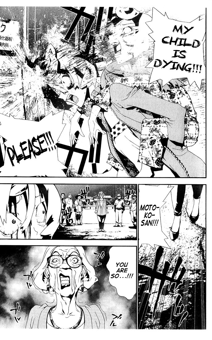 Shiki Chapter 24 page 38 - Chapter 24: Side Story: Shimo Sotoba Housewife Motoko Maeda's July 25-November 6