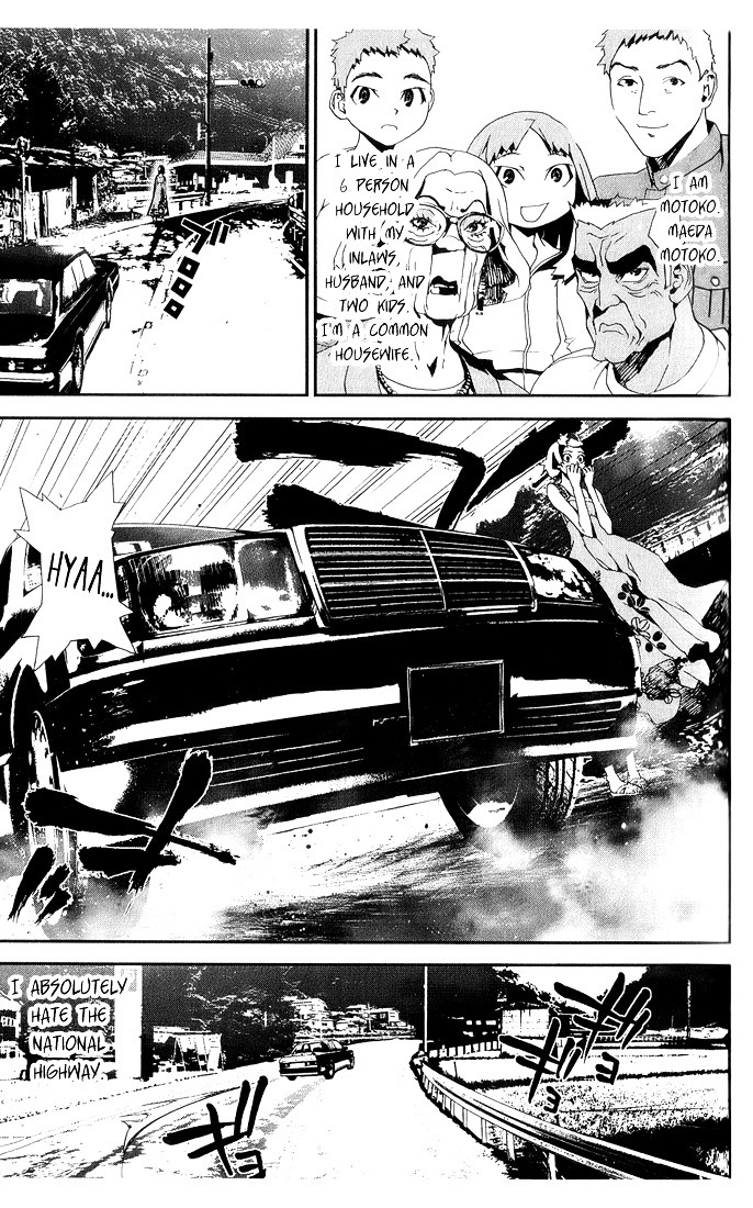 Shiki Chapter 24 page 4 - Chapter 24: Side Story: Shimo Sotoba Housewife Motoko Maeda's July 25-November 6