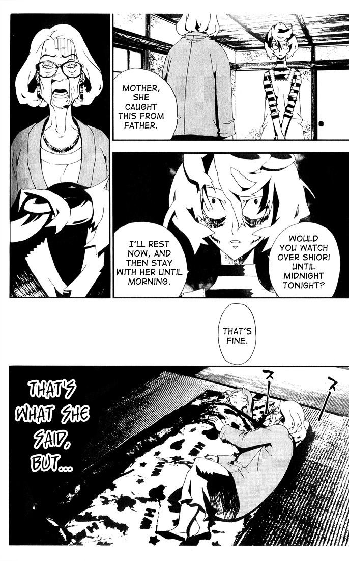 Shiki Chapter 24 page 41 - Chapter 24: Side Story: Shimo Sotoba Housewife Motoko Maeda's July 25-November 6