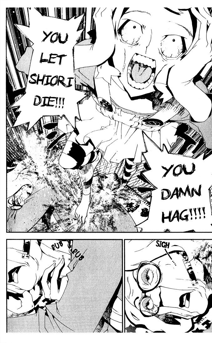 Shiki Chapter 24 page 43 - Chapter 24: Side Story: Shimo Sotoba Housewife Motoko Maeda's July 25-November 6