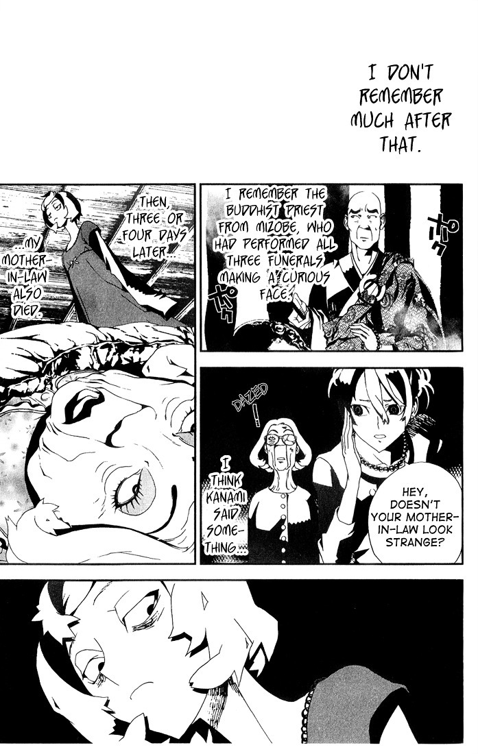 Shiki Chapter 24 page 44 - Chapter 24: Side Story: Shimo Sotoba Housewife Motoko Maeda's July 25-November 6