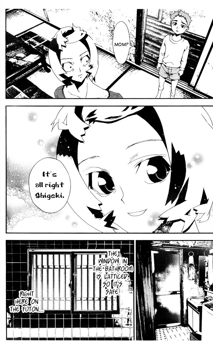 Shiki Chapter 24 page 47 - Chapter 24: Side Story: Shimo Sotoba Housewife Motoko Maeda's July 25-November 6
