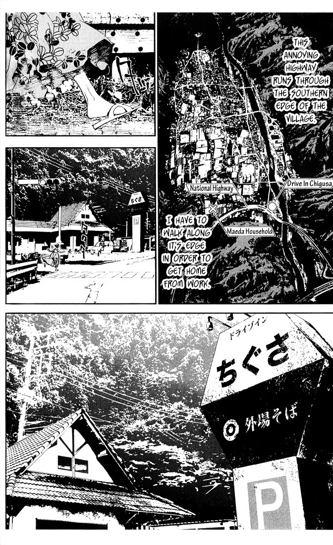 Shiki Chapter 24 page 5 - Chapter 24: Side Story: Shimo Sotoba Housewife Motoko Maeda's July 25-November 6