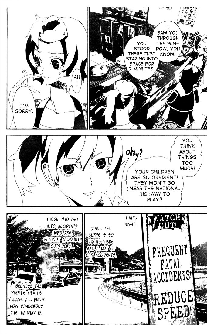 Shiki Chapter 24 page 7 - Chapter 24: Side Story: Shimo Sotoba Housewife Motoko Maeda's July 25-November 6