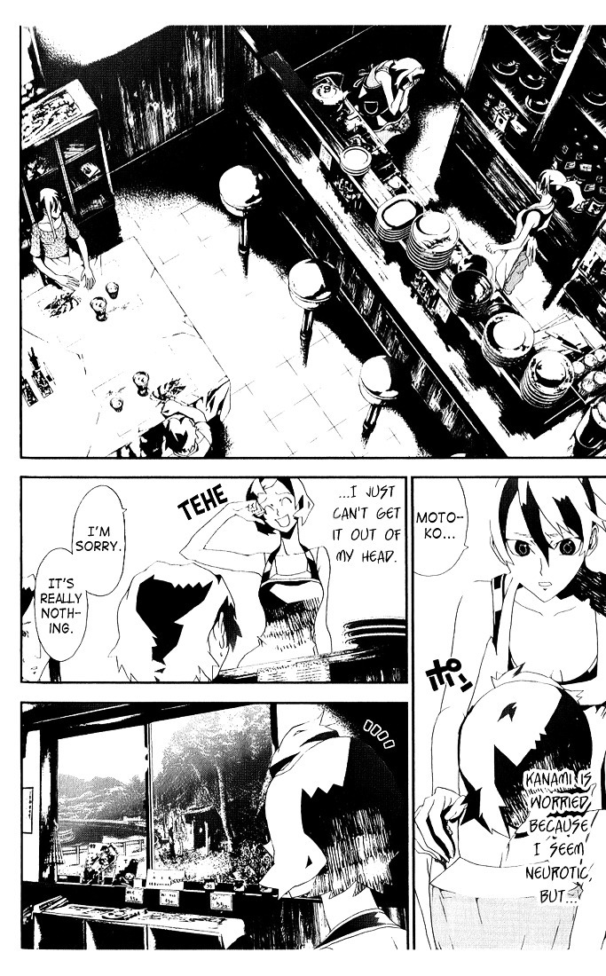 Shiki Chapter 24 page 9 - Chapter 24: Side Story: Shimo Sotoba Housewife Motoko Maeda's July 25-November 6
