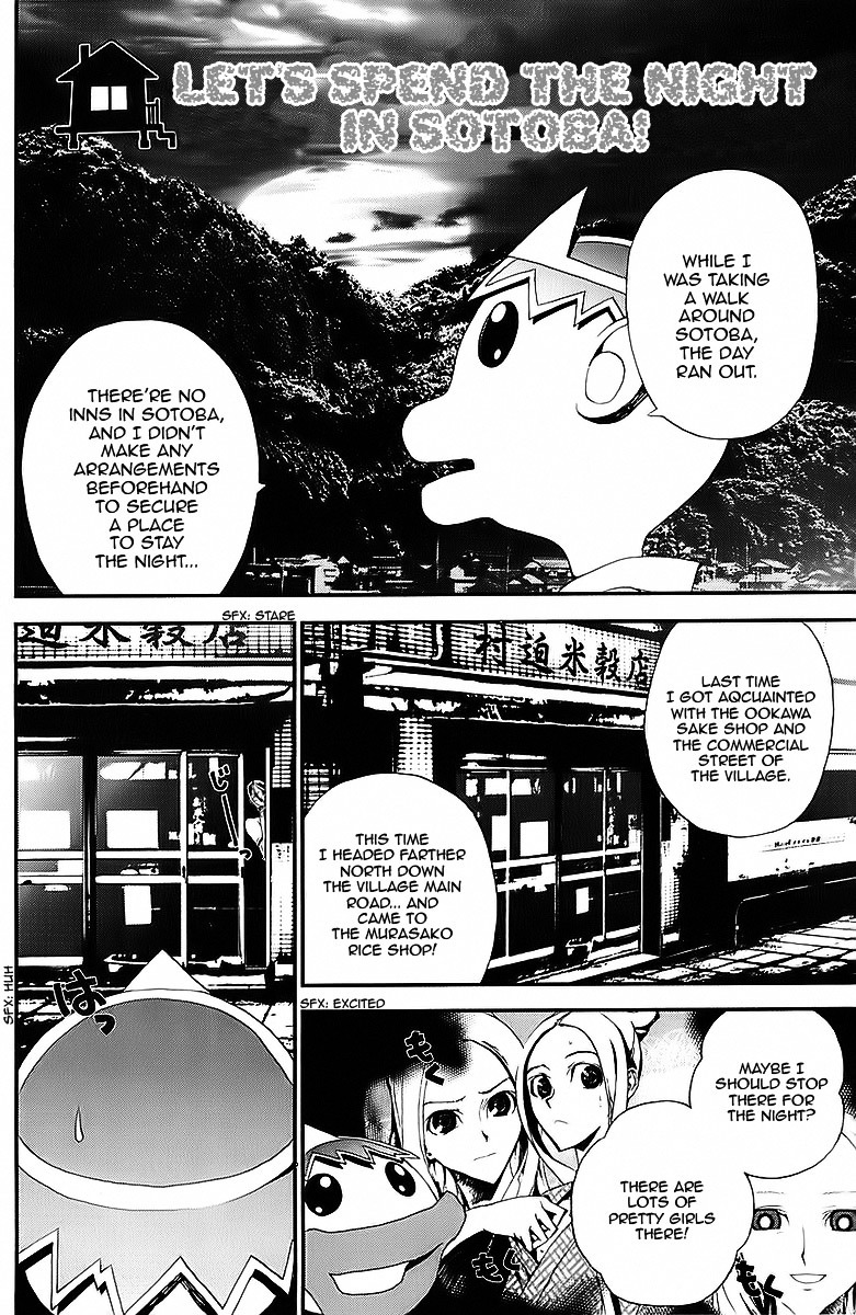 Shiki Chapter 25.5 page 1 - Chapter 25.5: Omake