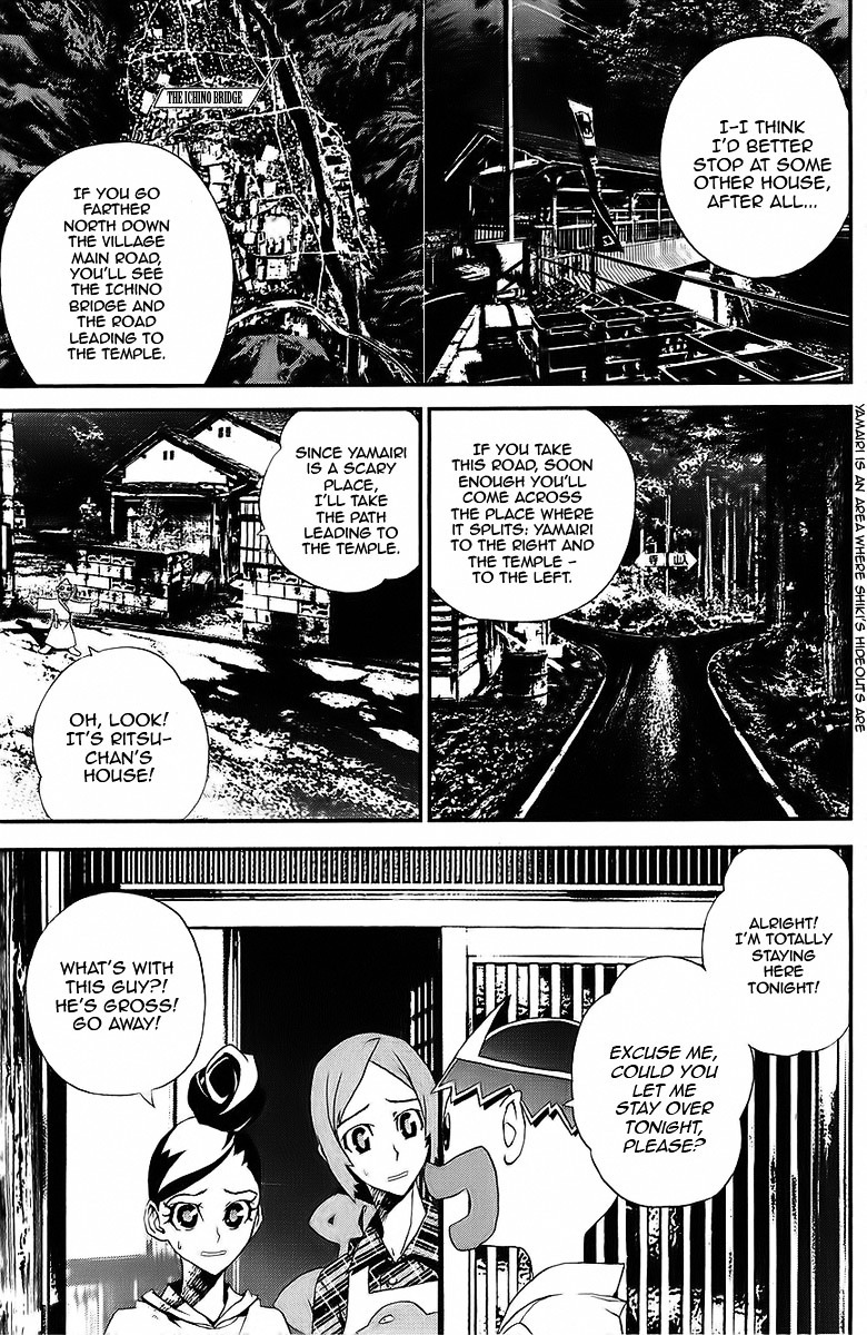 Shiki Chapter 25.5 page 2 - Chapter 25.5: Omake
