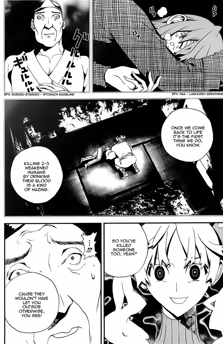 Shiki Chapter 25 page 11 - Chapter 25: Natsuno Yūki Chapter: Part 13