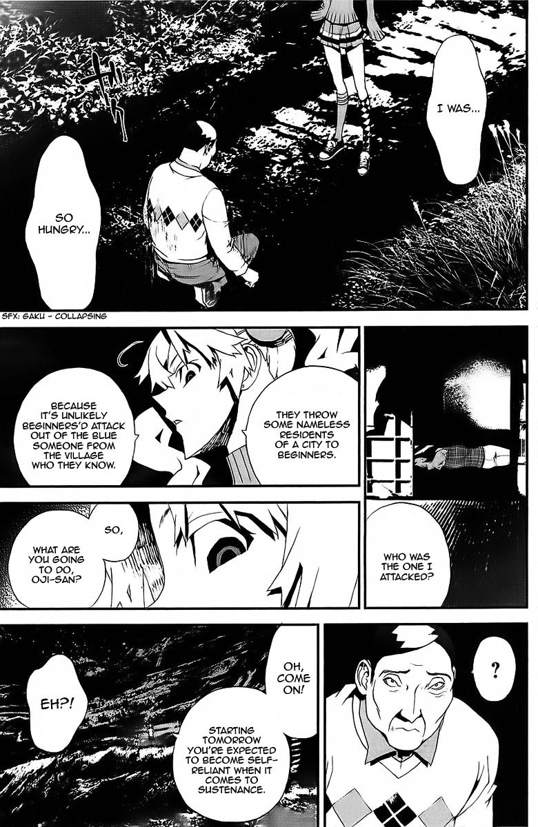 Shiki Chapter 25 page 12 - Chapter 25: Natsuno Yūki Chapter: Part 13