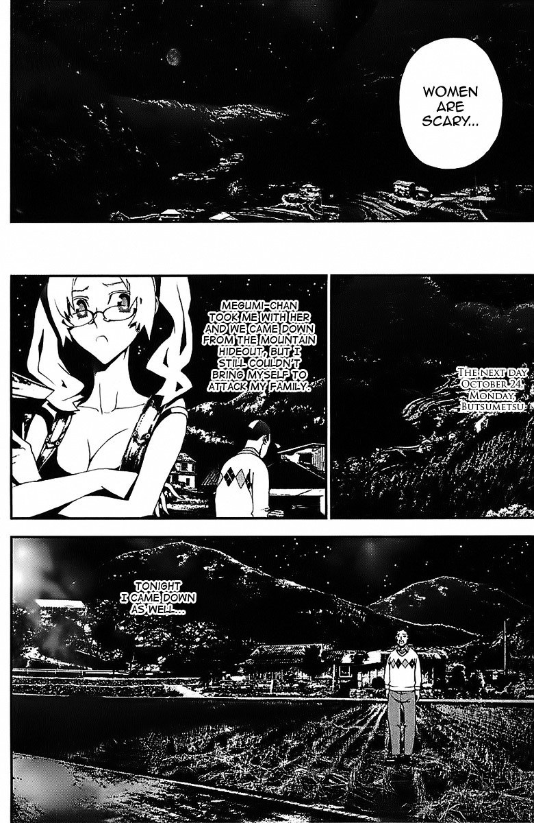 Shiki Chapter 25 page 15 - Chapter 25: Natsuno Yūki Chapter: Part 13