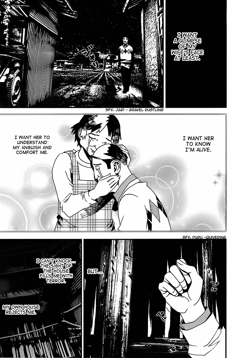 Shiki Chapter 25 page 18 - Chapter 25: Natsuno Yūki Chapter: Part 13