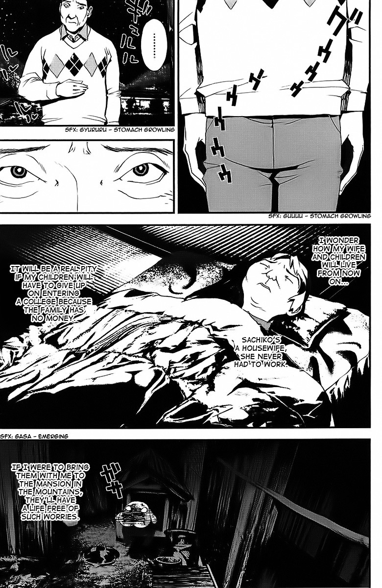 Shiki Chapter 25 page 20 - Chapter 25: Natsuno Yūki Chapter: Part 13