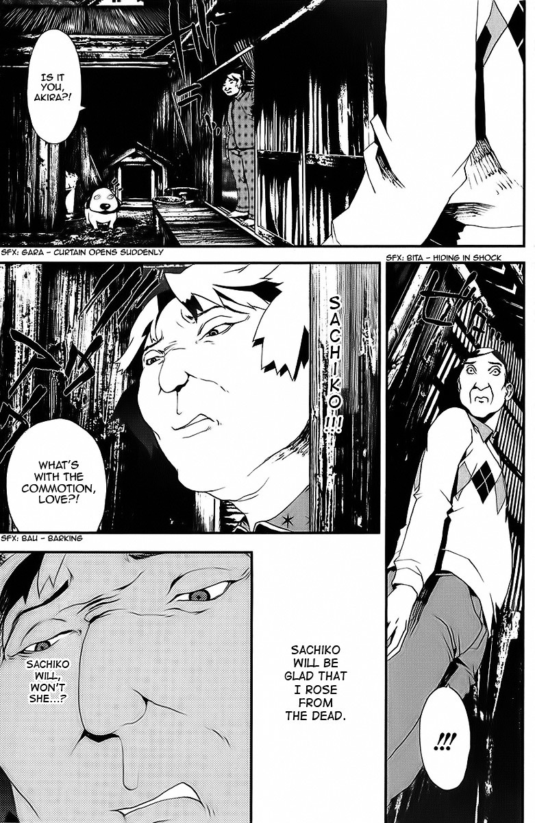 Shiki Chapter 25 page 22 - Chapter 25: Natsuno Yūki Chapter: Part 13