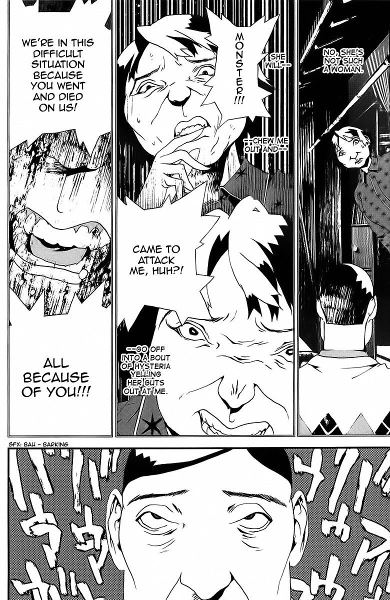 Shiki Chapter 25 page 23 - Chapter 25: Natsuno Yūki Chapter: Part 13