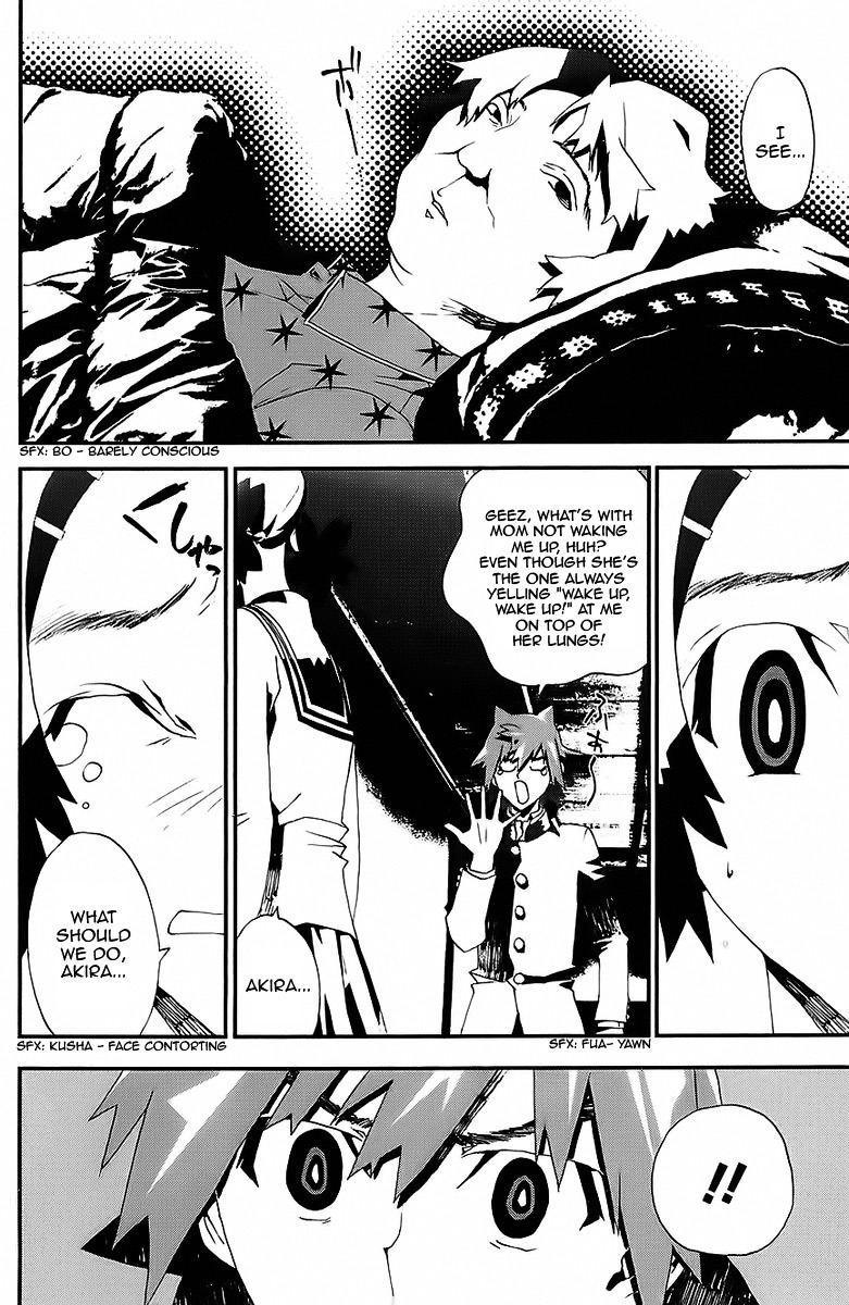 Shiki Chapter 25 page 27 - Chapter 25: Natsuno Yūki Chapter: Part 13