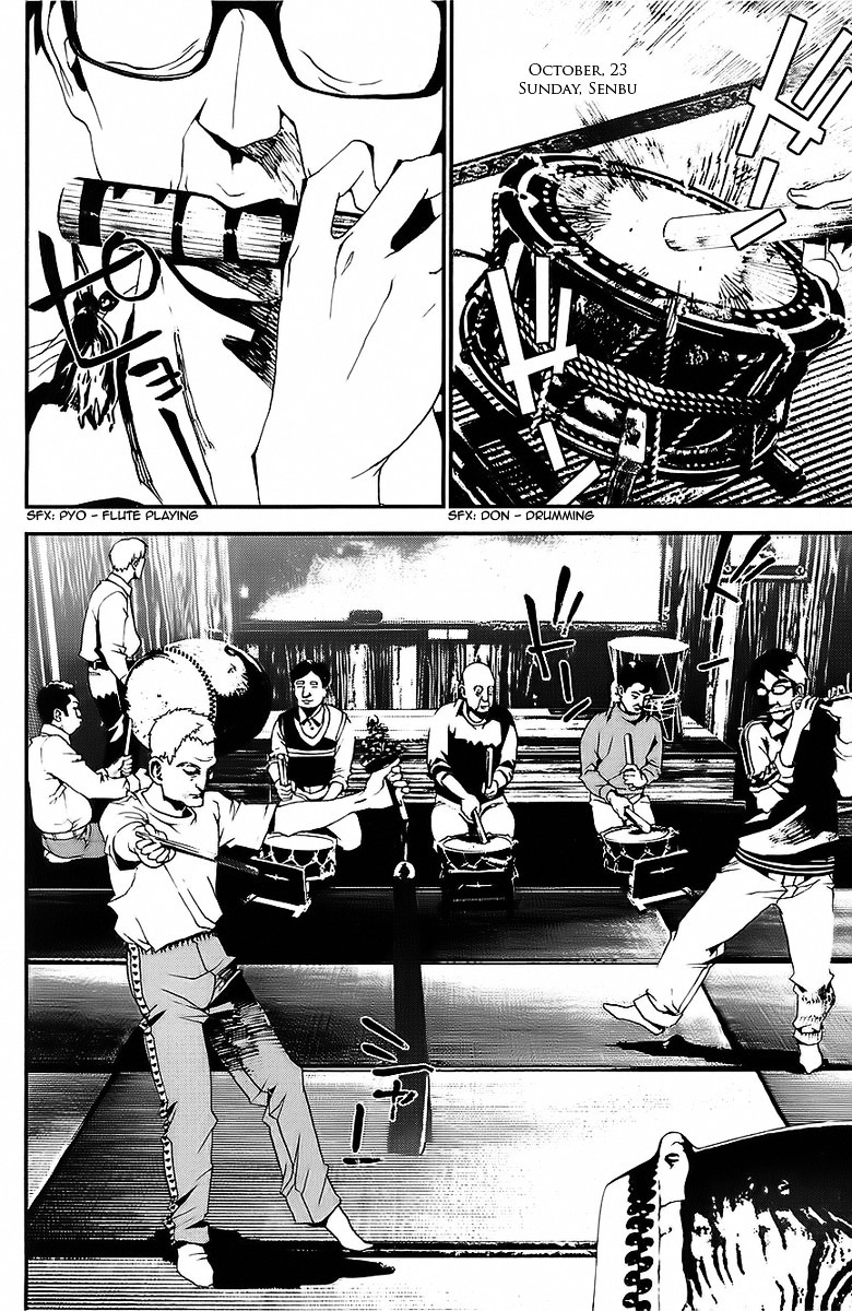 Shiki Chapter 25 page 3 - Chapter 25: Natsuno Yūki Chapter: Part 13