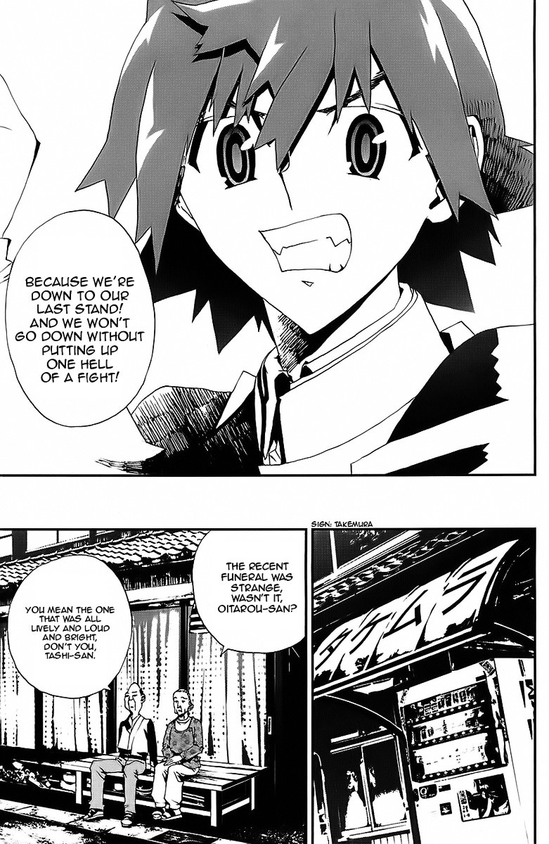 Shiki Chapter 25 page 30 - Chapter 25: Natsuno Yūki Chapter: Part 13