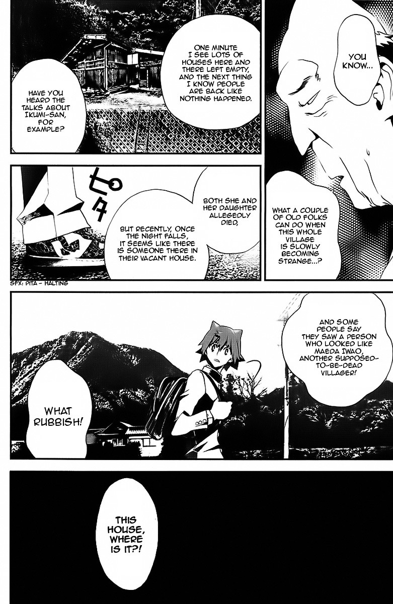 Shiki Chapter 25 page 33 - Chapter 25: Natsuno Yūki Chapter: Part 13