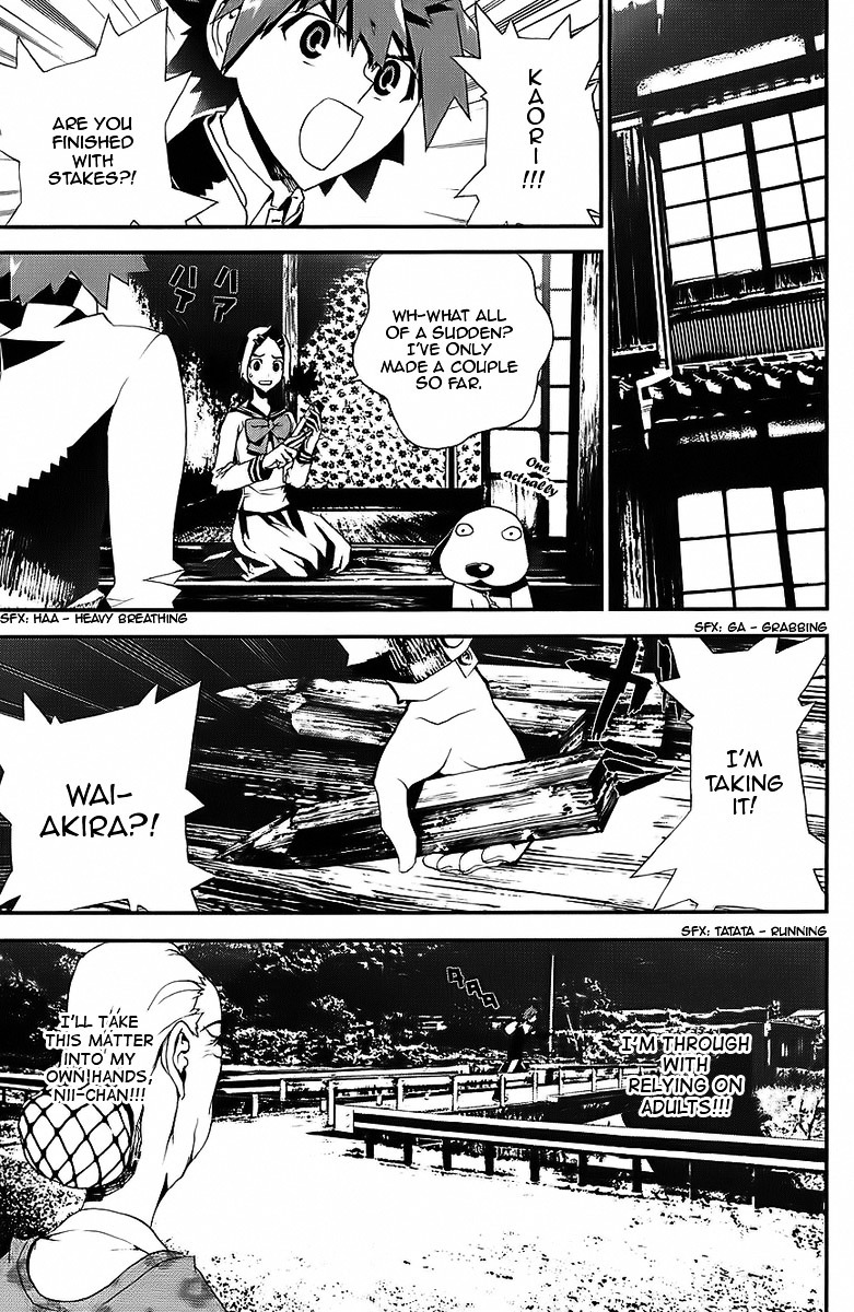 Shiki Chapter 25 page 34 - Chapter 25: Natsuno Yūki Chapter: Part 13