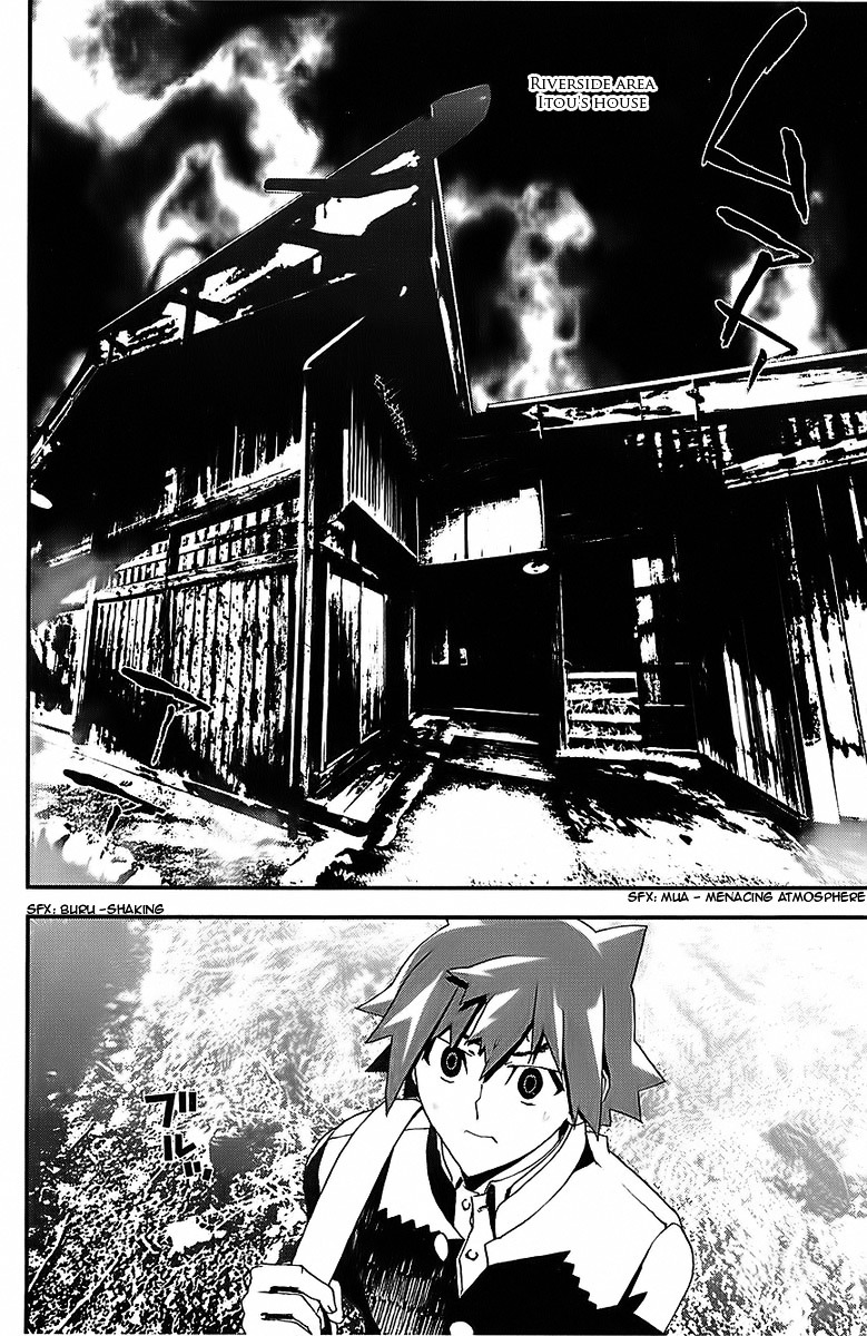 Shiki Chapter 25 page 35 - Chapter 25: Natsuno Yūki Chapter: Part 13