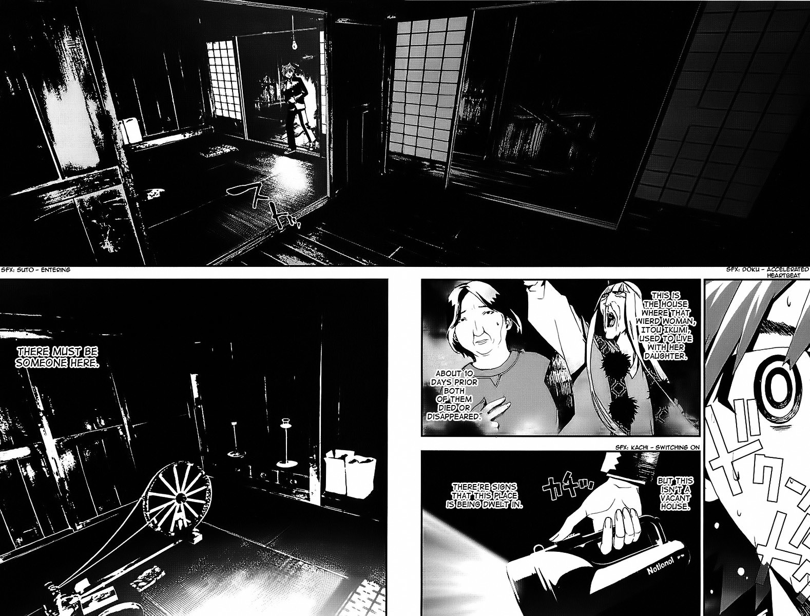 Shiki Chapter 25 page 39 - Chapter 25: Natsuno Yūki Chapter: Part 13