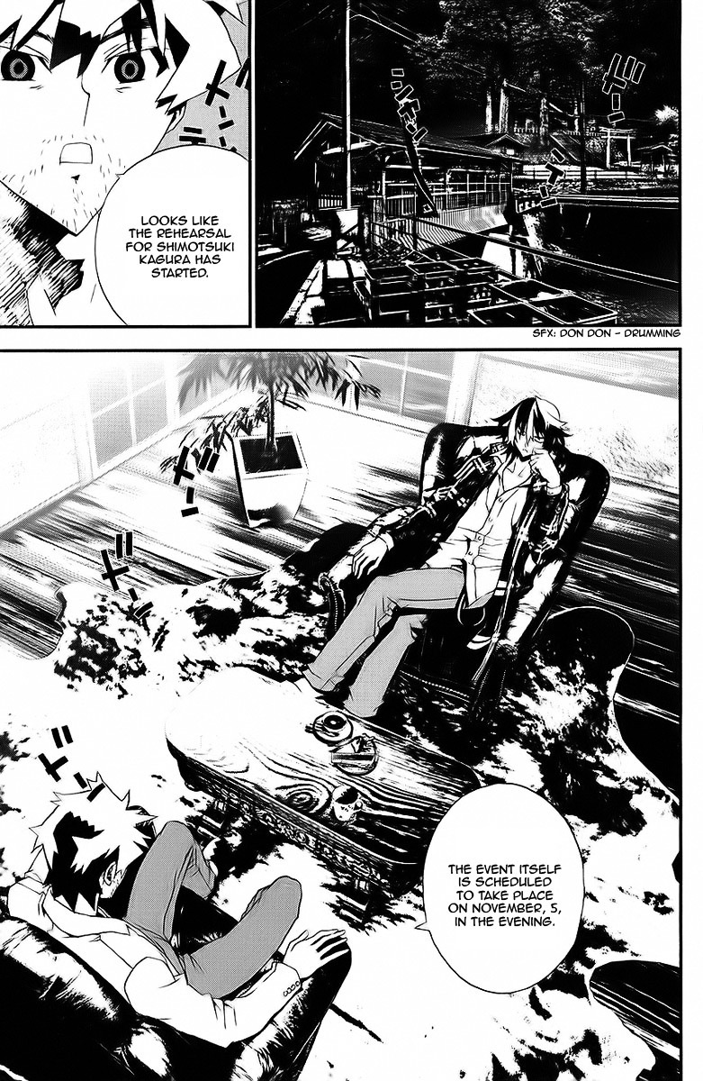 Shiki Chapter 25 page 4 - Chapter 25: Natsuno Yūki Chapter: Part 13
