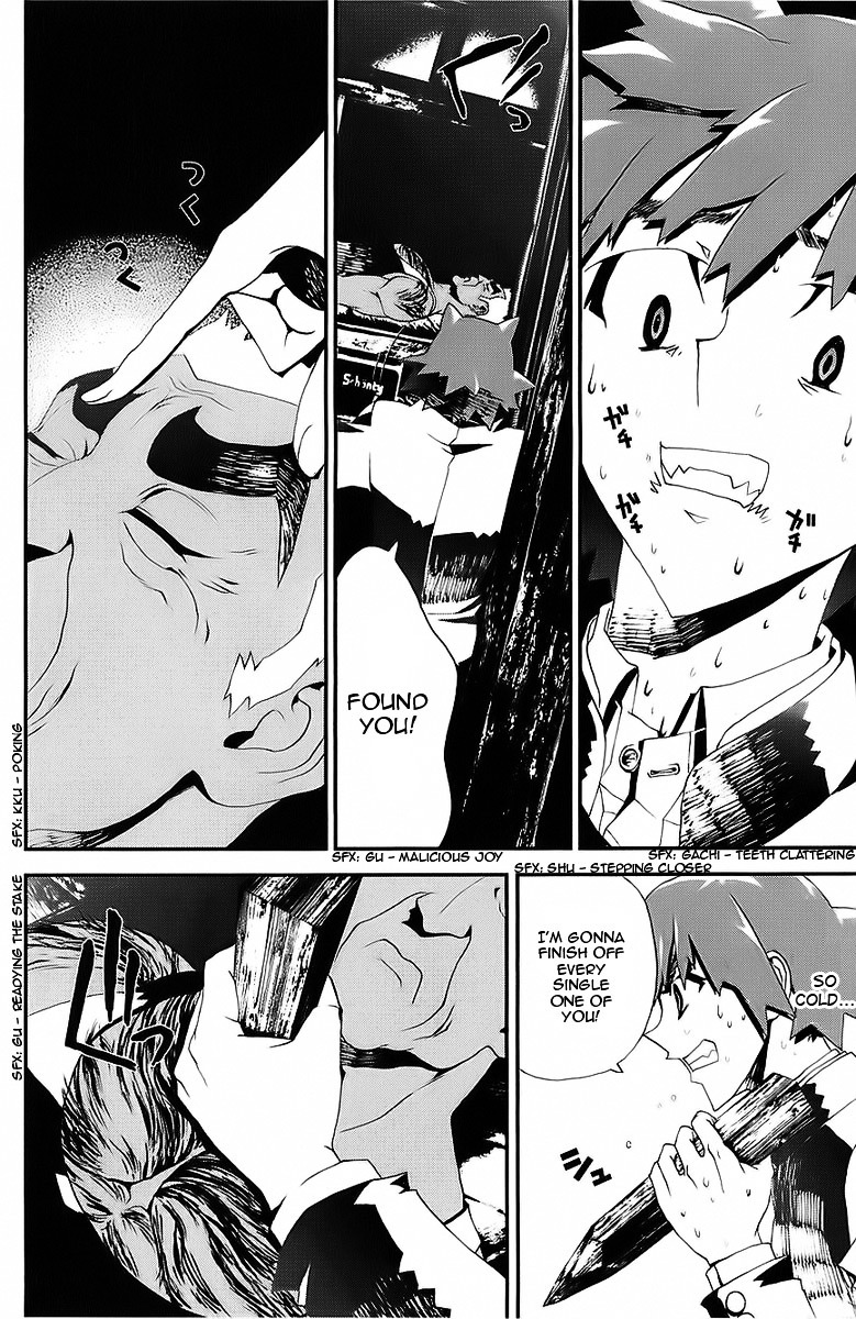Shiki Chapter 25 page 44 - Chapter 25: Natsuno Yūki Chapter: Part 13